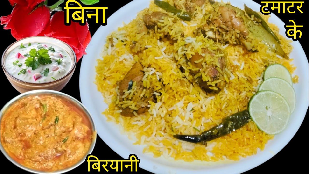हैदराबादी फैमिली पैक चिकन दम बिरयानी बनाने का सबसे आसान तरीका,😋 Hyderabadi chicken dum biryani,,