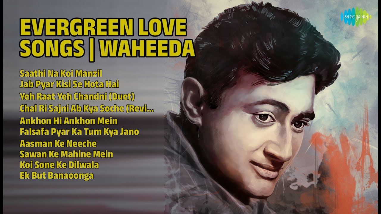 Waheeda के सदाबहार नगमें | Mohammed Rafi Songs | Saathi Na Koi Manzil