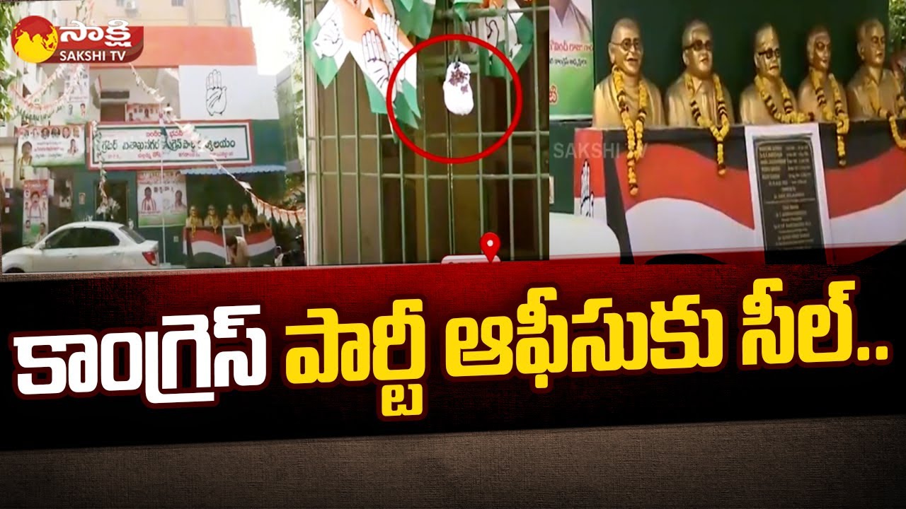 GVMC Seals To Congress Office In Vizag, Improper Payment of Property Tax | Sakshi TV
