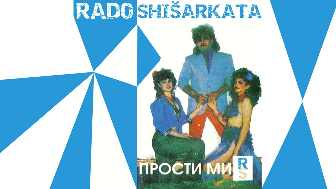 RADO SHISHARKATA - DEVET DENA, DEVET NOSHTI
