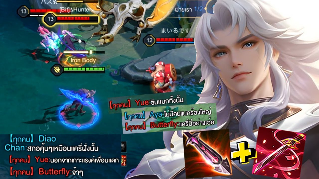 RoV : Edras แก้ทาร่าแบบEZ แป้นพิมพ์E-Sportได้เริ่มขึ้น เกมจบคนไม่จบ! - Hutton