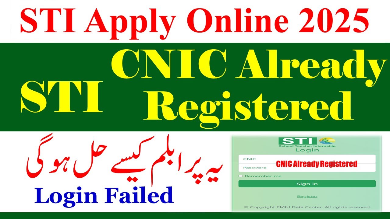 STI Jobs 2025 Online Apply Problem | CNIC Already Registered | STI Login Issue Solution | STI Jobs