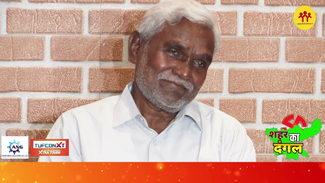 कोल्हान टाइगर चंपाई सोरेन नाराज, पार्टी की बैठकों और चुनावी गतिविधियों से बनाई दूरी