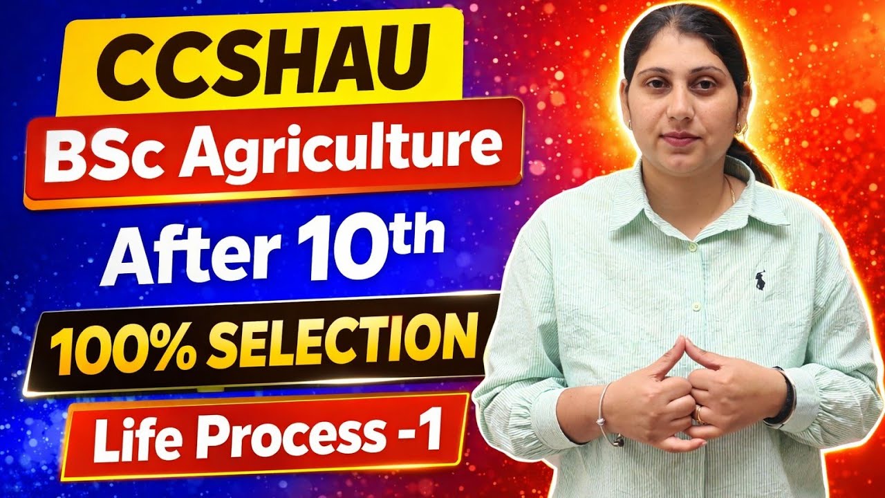 Ccshau Bsc agriculture after 10th | science | #bscagri 