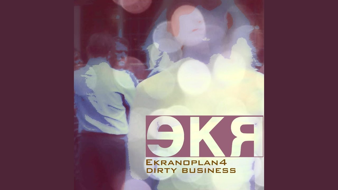 Dirty Business