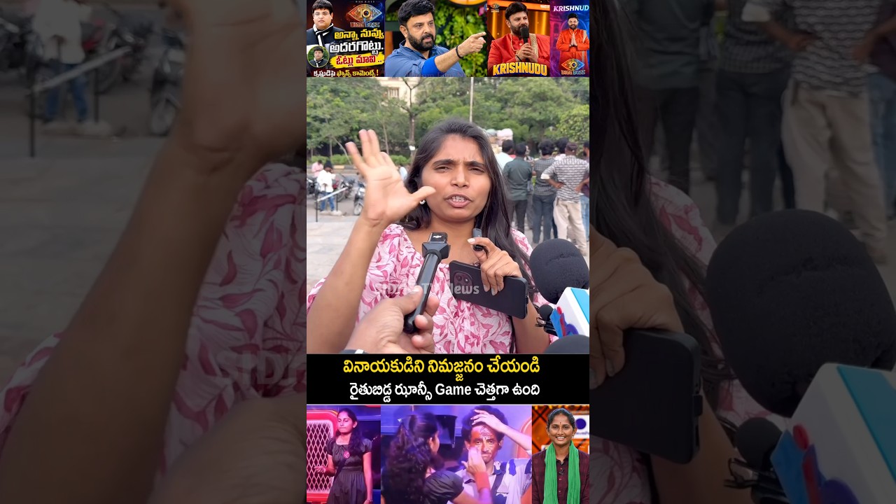 Young girl's sensational comments about Bigg Boss 10 contestants Krishnudu & Singer Jhansi #shorts