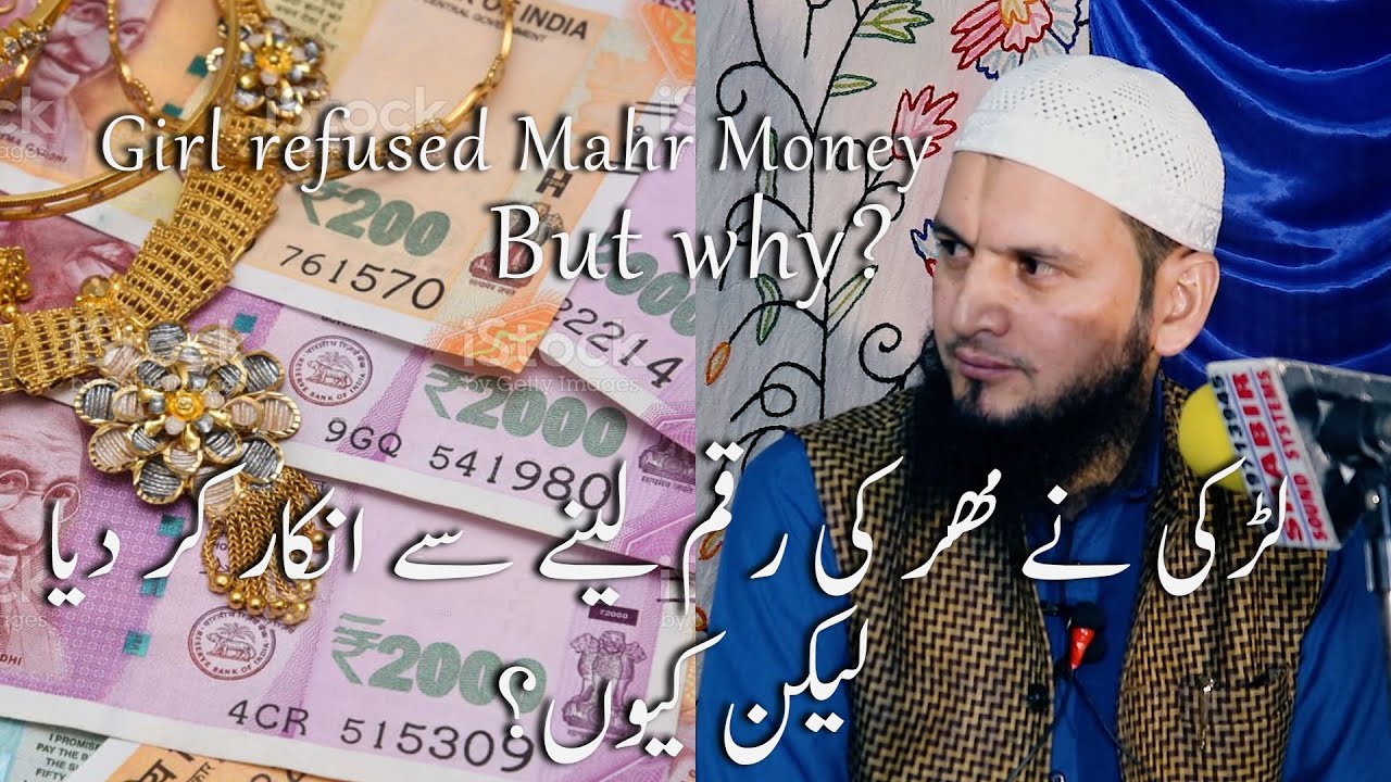 Ladki Ne Kiya Mehr ki Keemat lene se Inkaar | Lekin Kyun? | Watch this video to know