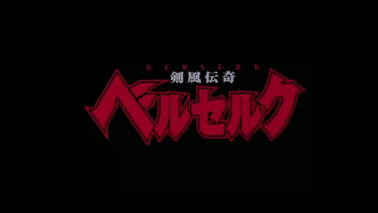 Berserk #berserk  #berserkedit #berserker #gats