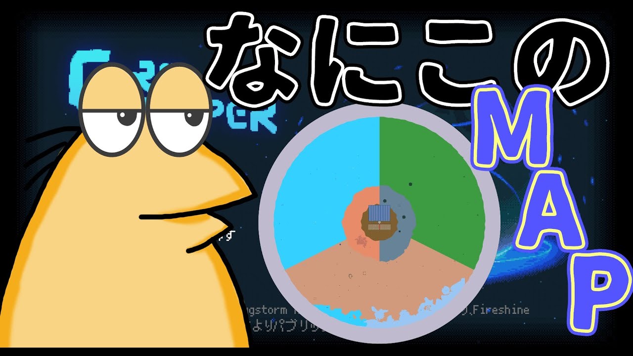 【ネタバレ】最強のコアキ整地おじさん【注意？】#コアキーパー