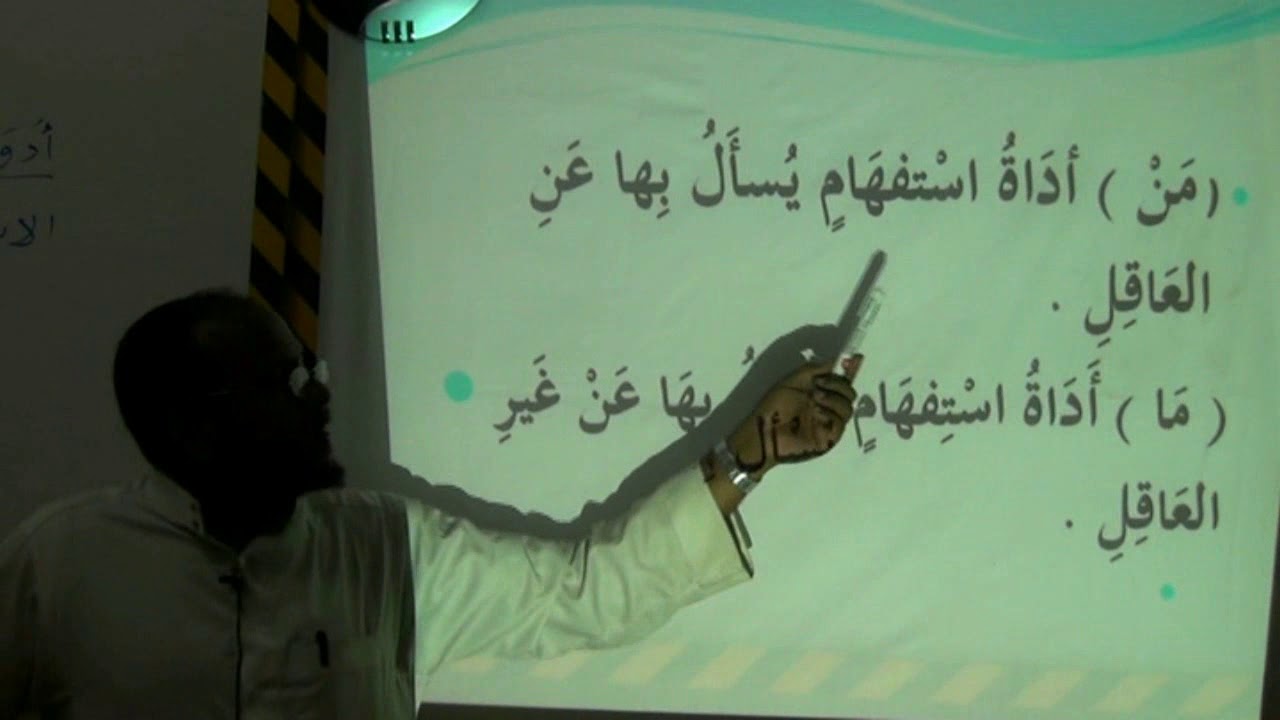 Arabic lessons 1  (Arabic- Somali) Level 2  Caamir Axmed