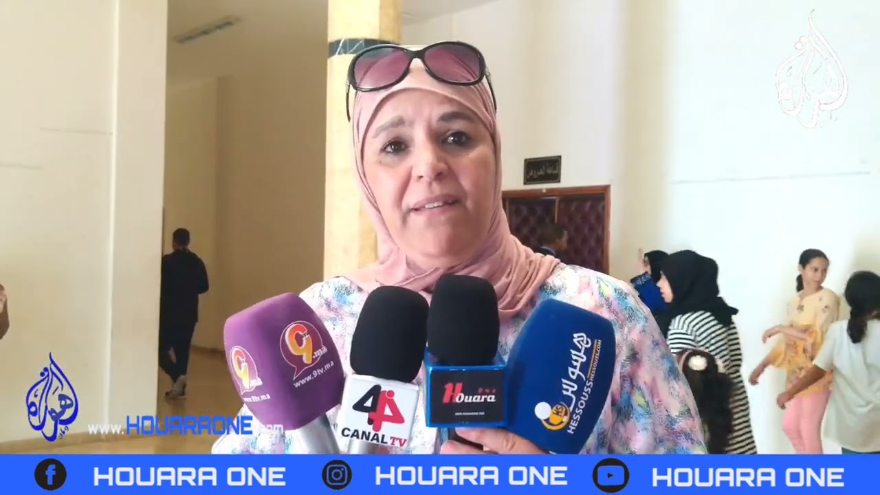 الحفل الختامي لمدرسة الليمون الإبتدائية باولادتايمة #هوارة