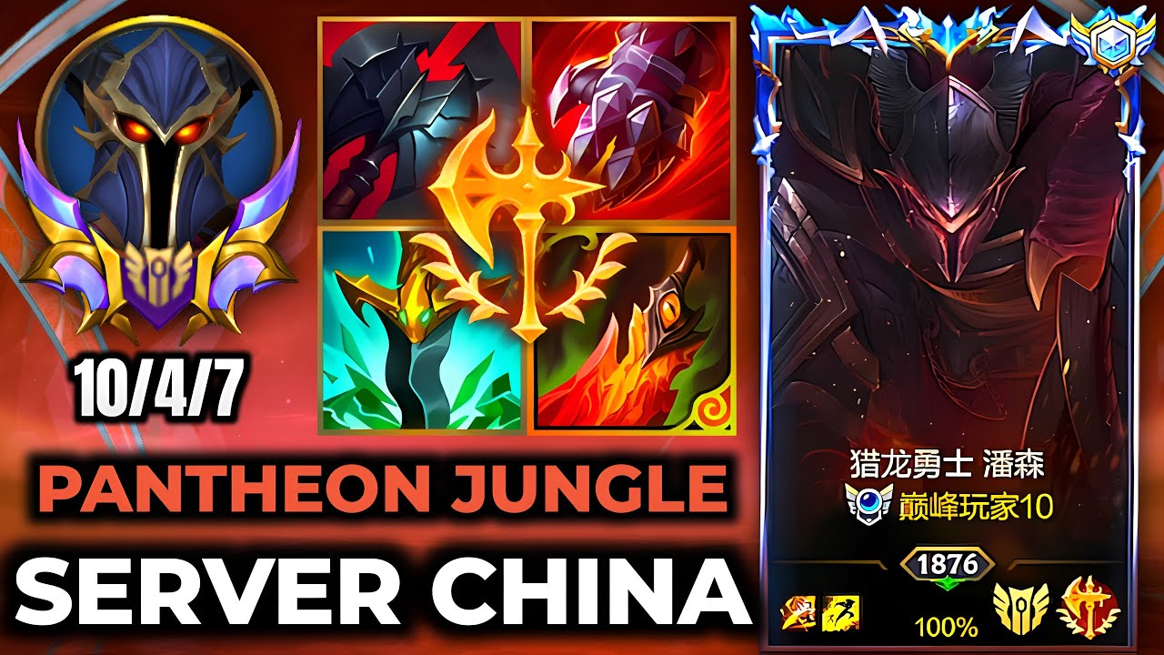Pantheon Wild Rift China - Build Runes Season 19 - Gameplay Dragonslayer Pantheon