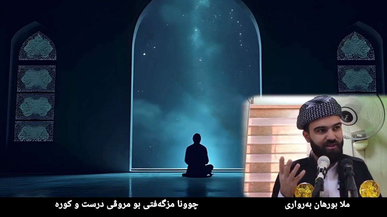 جوونامزكه فتی