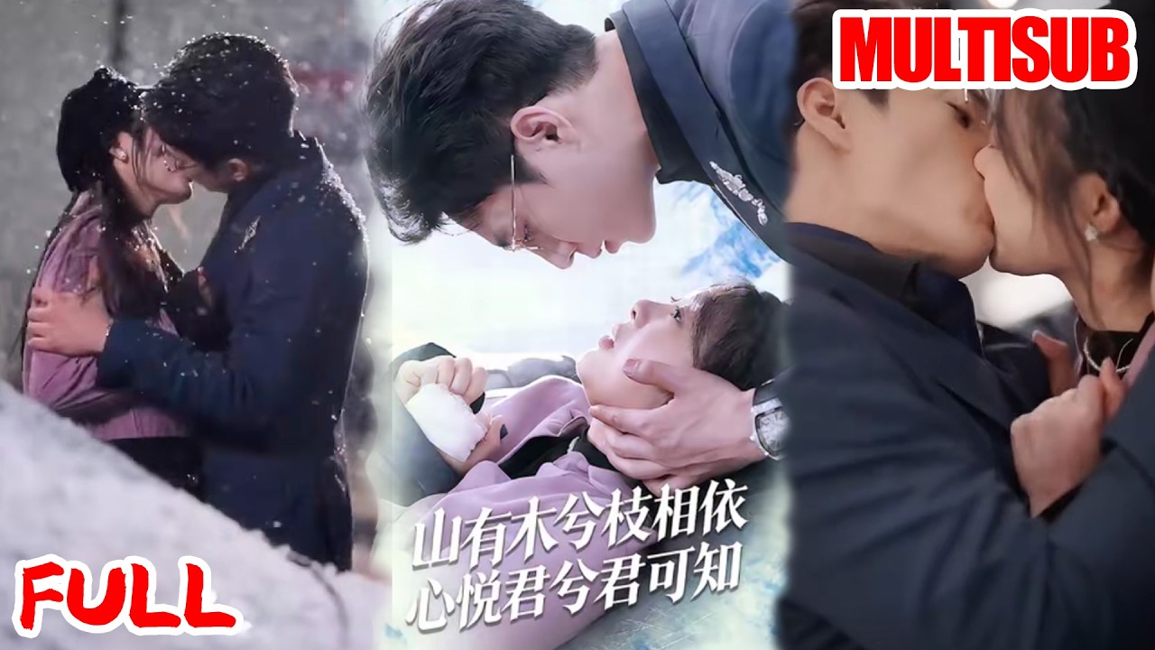 🔥热播好剧｜张萱&万强｜《山有木兮枝相依，心悦君兮君可知》💥#爆款短剧 #drama #小爱推文 #甜宠#恋爱 #都市