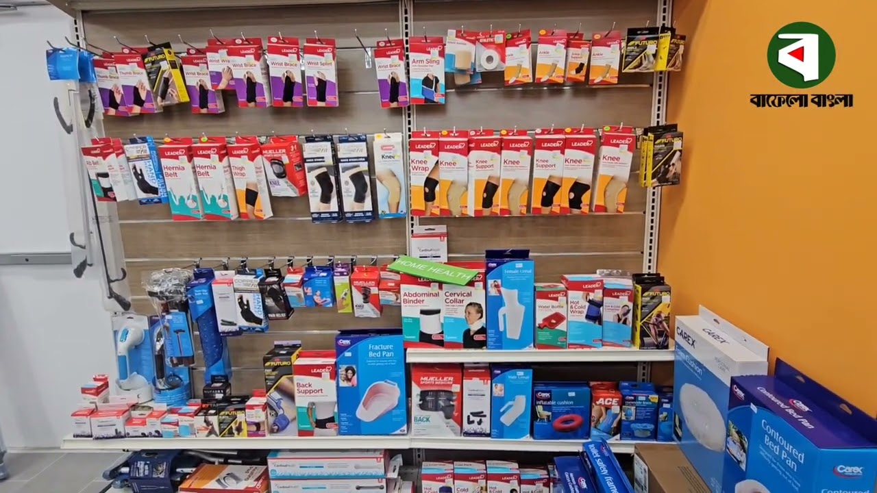 Starling Pharmacy 1049 Broadway, Buffalo, NY 14212716-770-2224