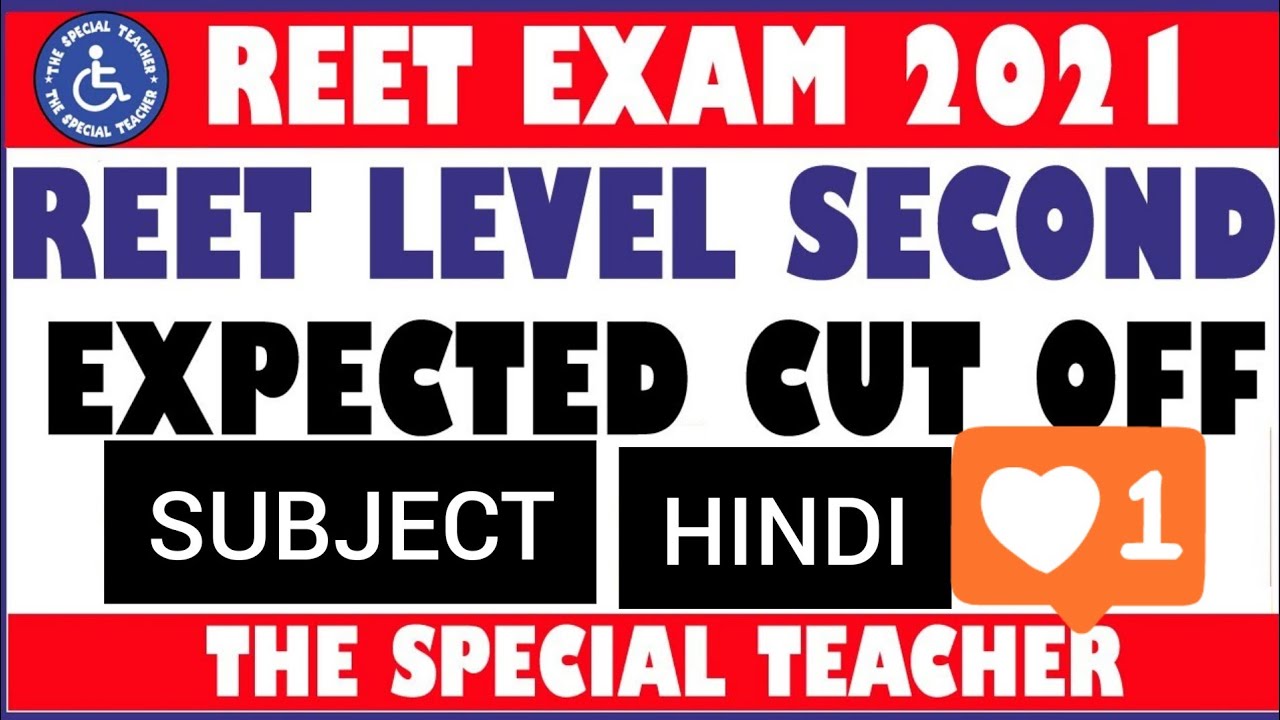 REET CUT OFF 2021 | REET LEVEL 2 CUT OFF 2021 | REET  CUT OFF 2021 FOR HINDI SUBJECT | #REET2021
