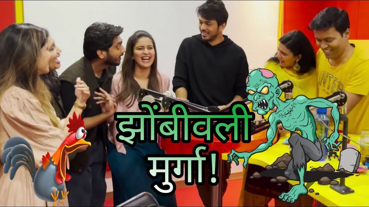 अमेय वाघला कोणी रडवलं?!!! || Mirchi Murga ||  Rj Rahul || Mirchi Marathi || No. 79