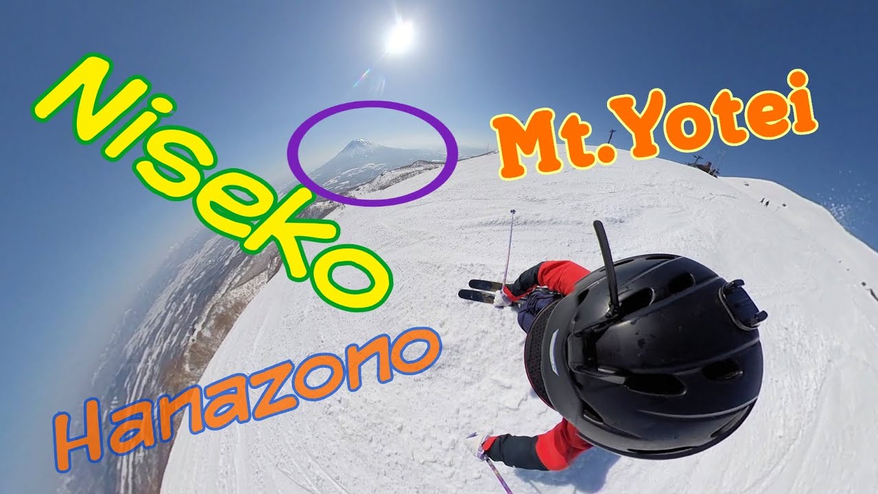 Niseko Hanazono Resort Top to Bottom!! ニセコ花園エリア走破