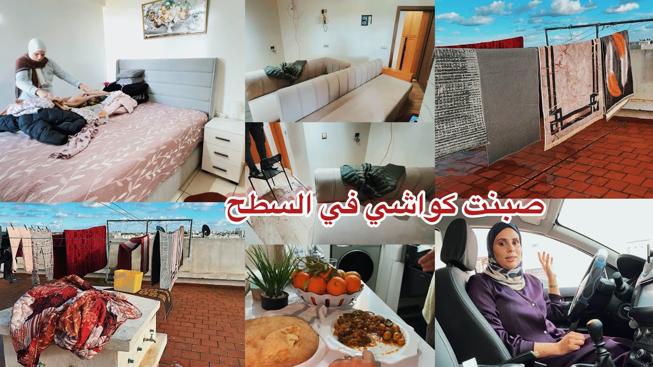تبدلات عليا داري❤️ضهري تقسم عليا بتمارة💪شريتهم من بيم حمقوني❤️بالفرحة خرجت في نص الليل😉