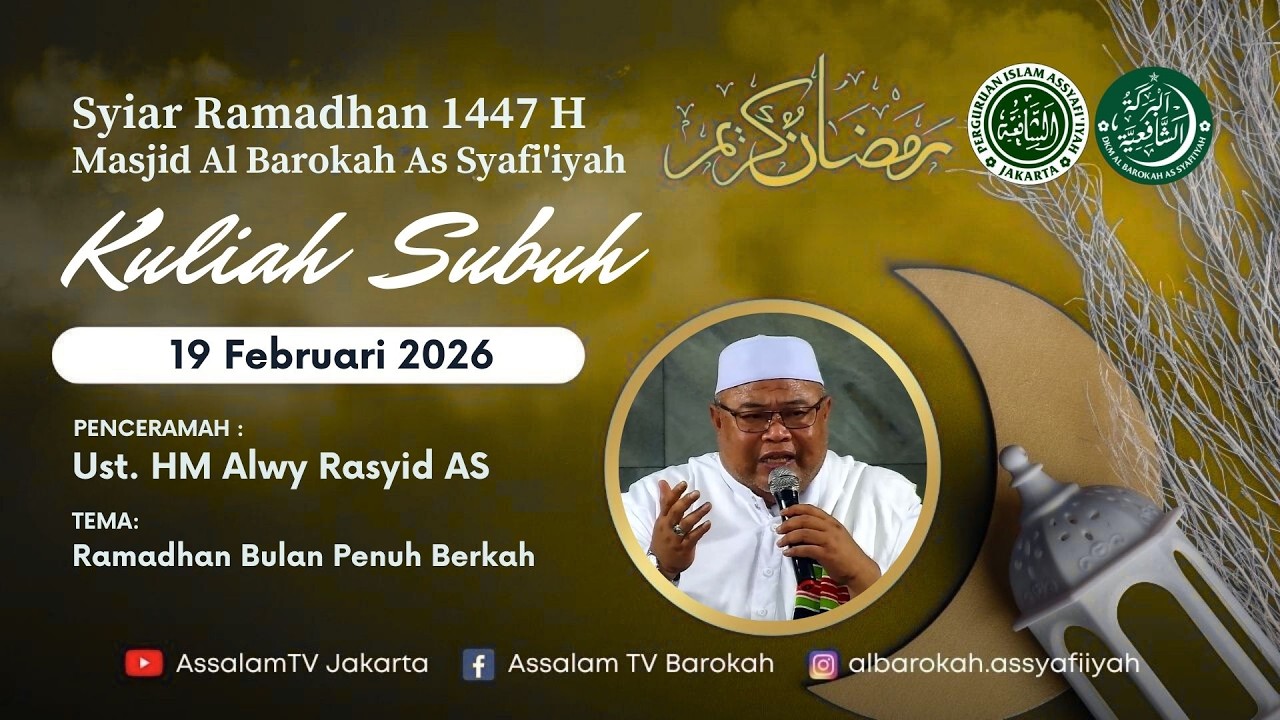 HM. Alwy Rasyid AS - Kuliah Subuh 1 Ramadhan 1447H (19022026)