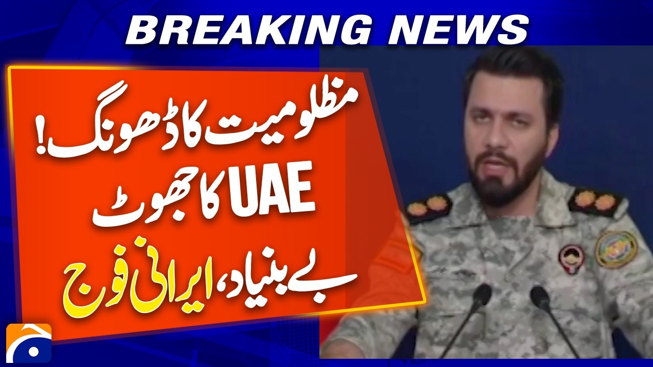 Iran Responds to UAE Claims | &ldquo;Baseless Lies&rdquo; Says Military