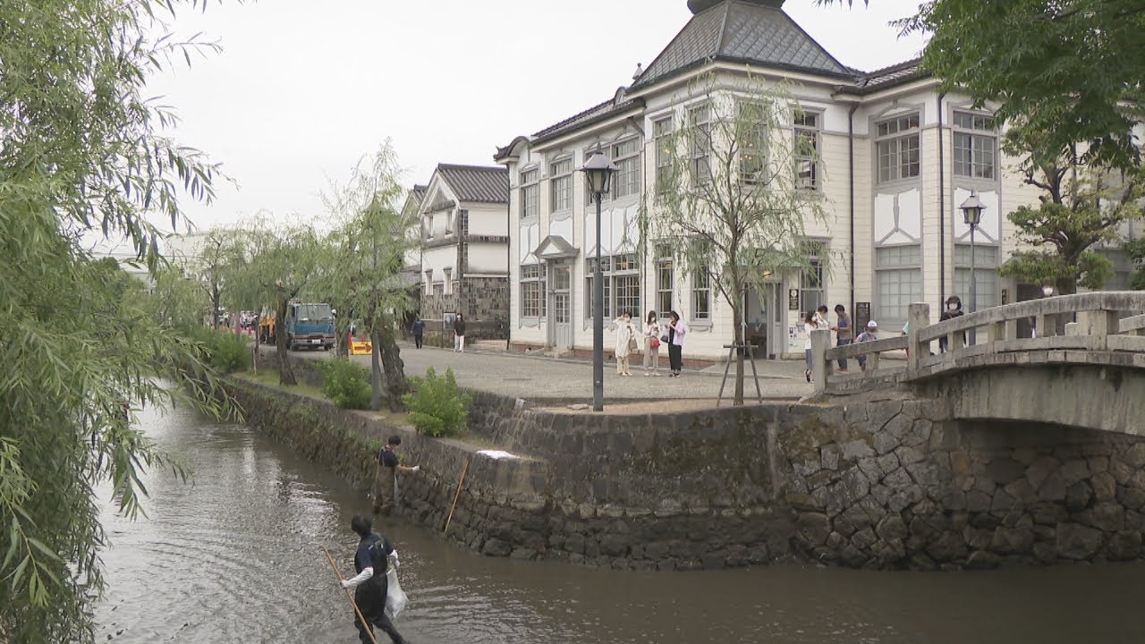 倉敷・美観地区で川の清掃　大型観光キャンペーン前に観光客を迎える準備　岡山
