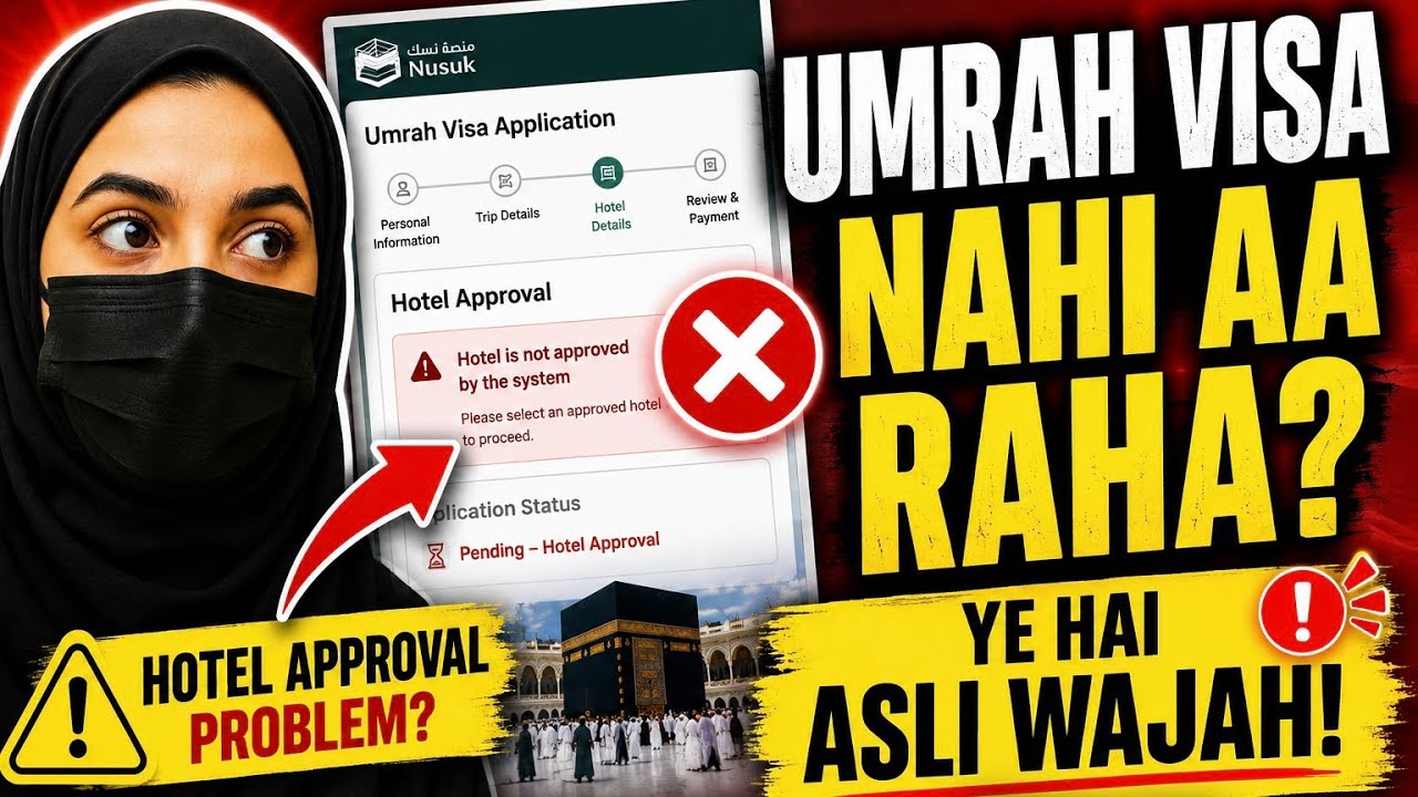 Umrah Visa Latest Update 2026 | Hotel Approval Issue Explained | 🇮🇳 🇵🇰 🇧🇩 🇳🇵 Must Watch