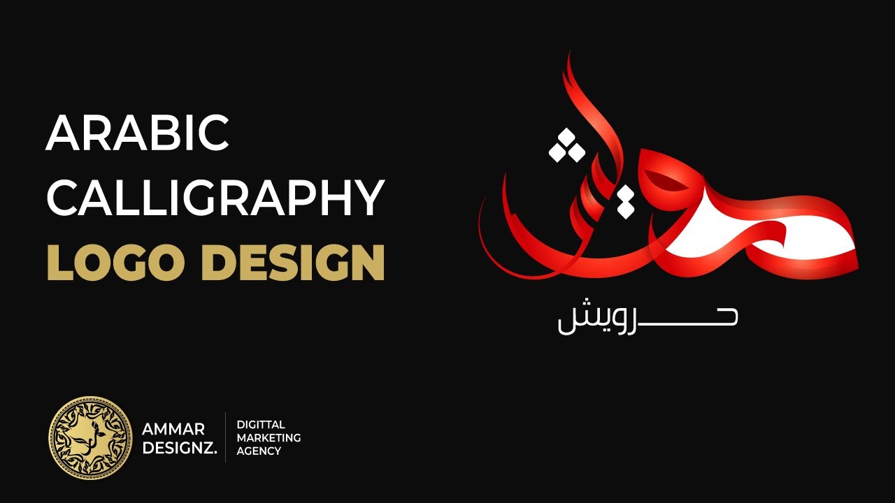 Arabic Calligraphy logo Design | Darwesh | Voice Over