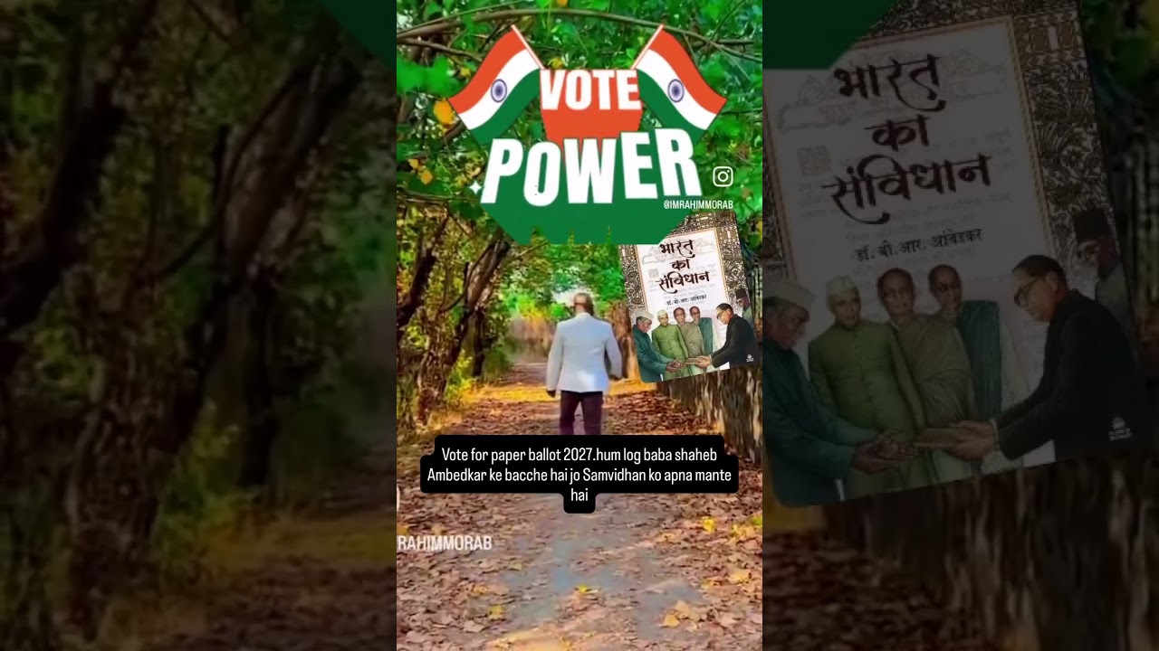 EVM ban only vote for ballot paper