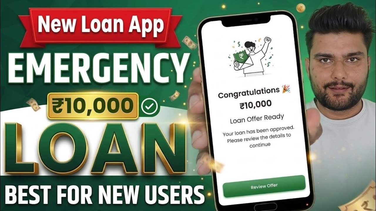 Emergency Loan App for Low Cibil | How to Get Loan with Low Cibil Score |  NBFC NEW LOAN APP 2026