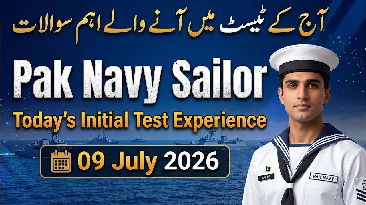 09 July 2026 | Pak Navy Sailor Today's Initial Test Experience | Technical,Marine,Khateeb,MTD Others