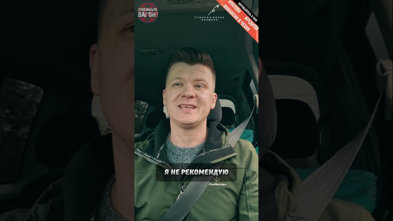 С чего начать работу курьером WOLT