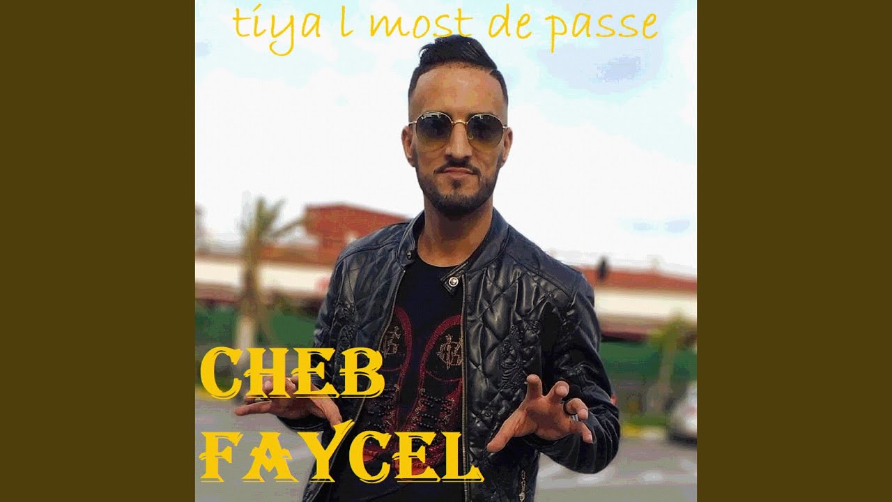 Rwahi rwahi