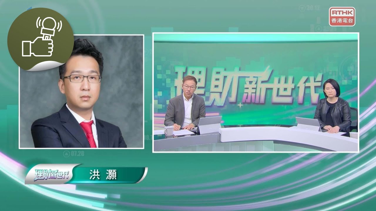 【#理財新世代@20260314】