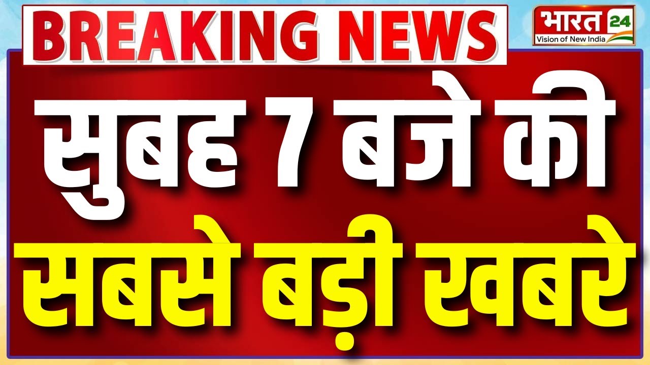 Delhi Bulldozer Action | US Strikes Venezuela | PM Modi | CM Yogi | UP SIR | Donald Trump | Breaking