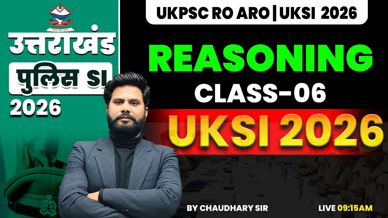 Uttarakhand Police SI Bharti 2026 | Reasocingi Class-06 | By Chaudhary Sir | UK police constable