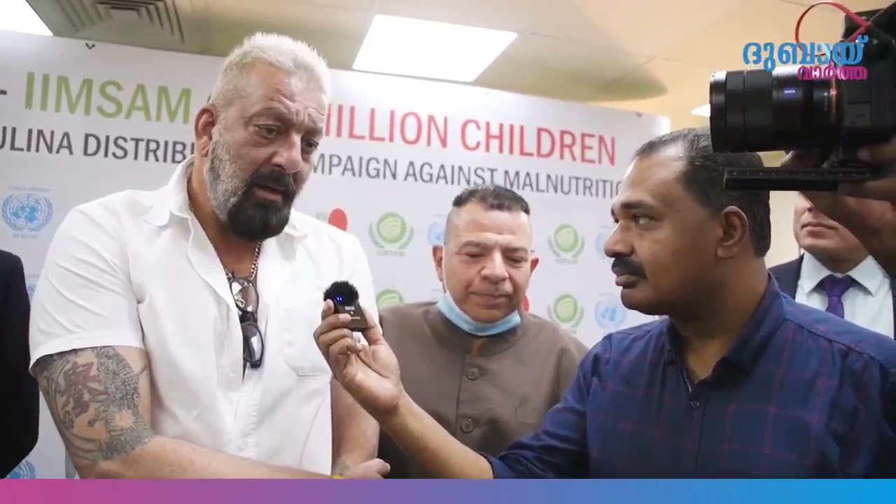 Actor Sanjay Dutt (IIMSAM Ambassador) & Remigio Maradona (Secretary General, IIMSAM) At DXN DUBAI