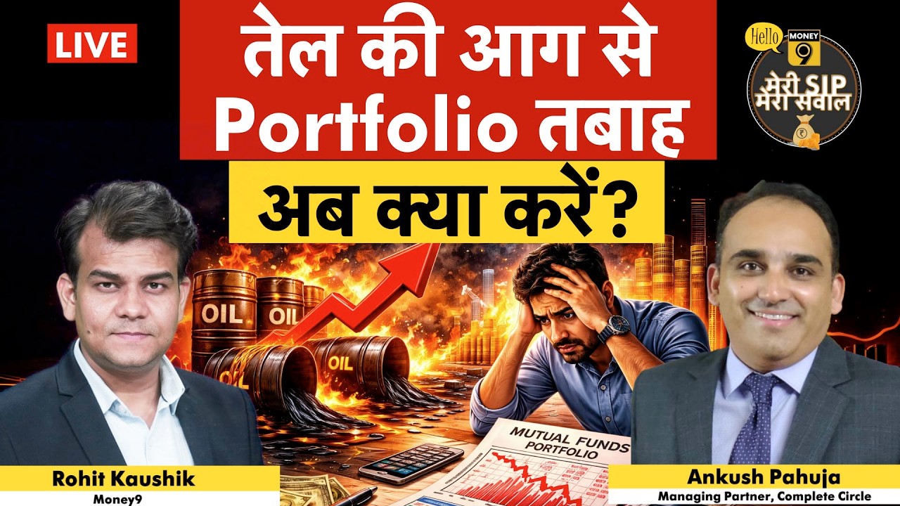 Markets Crash | Right time to invest? | SIP के साथ ये गलती मत करना ! | Money 9
