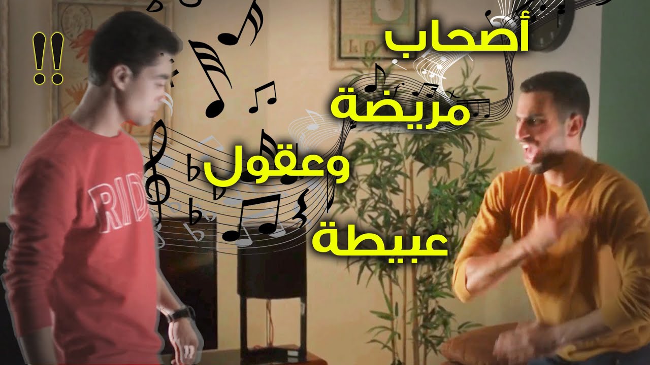 لما تكون جاي تعلم صاحبك رقص سلو  وتلاقي نفسك مولعها رقص شعبي🕺🏻🎶🎵😅