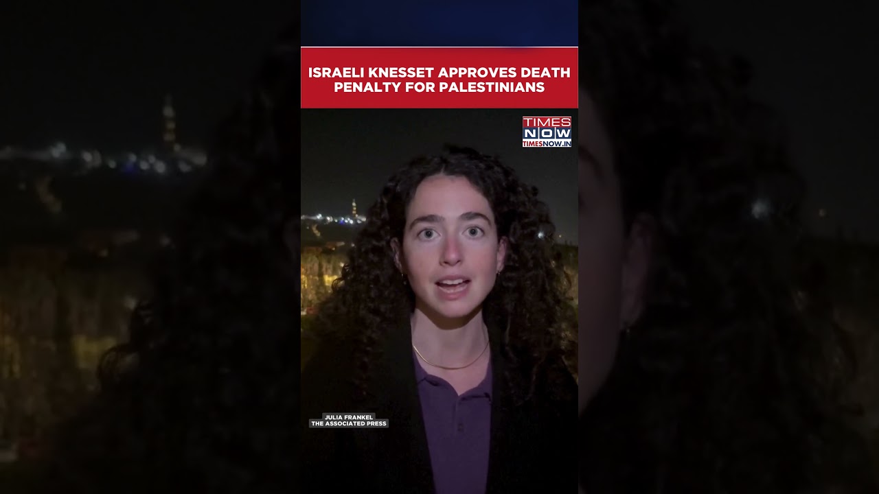 Israel's Knesset Approves Death Penalty For Palestinians Convicted Of Killing Israelis #shorts