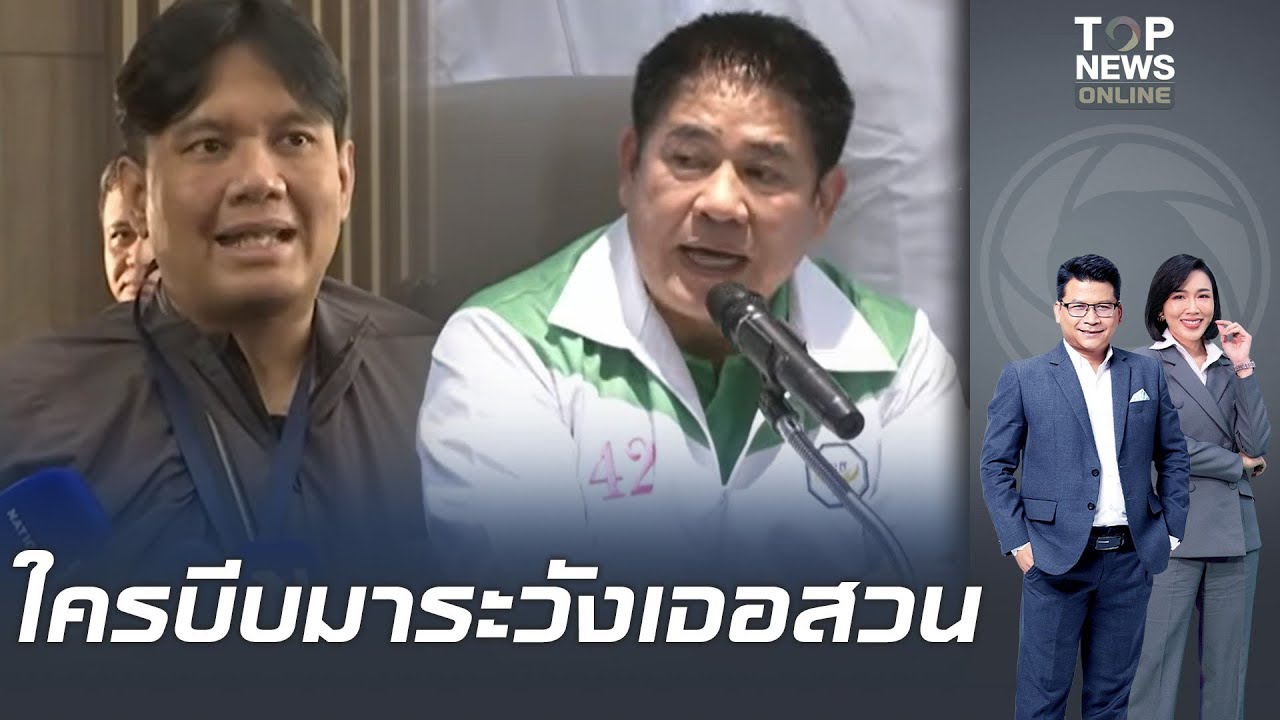 ยามรักน้ำต้มผักก็ว่าหวาน 