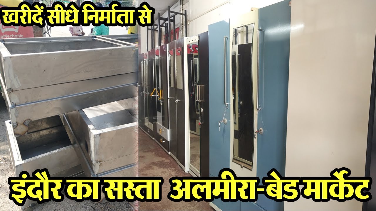 Indore Almira Market ll टू इन वन सोफा कम बेड Indore Furniture इंदौर का सबसे सस्ता फर्निचर मार्केट