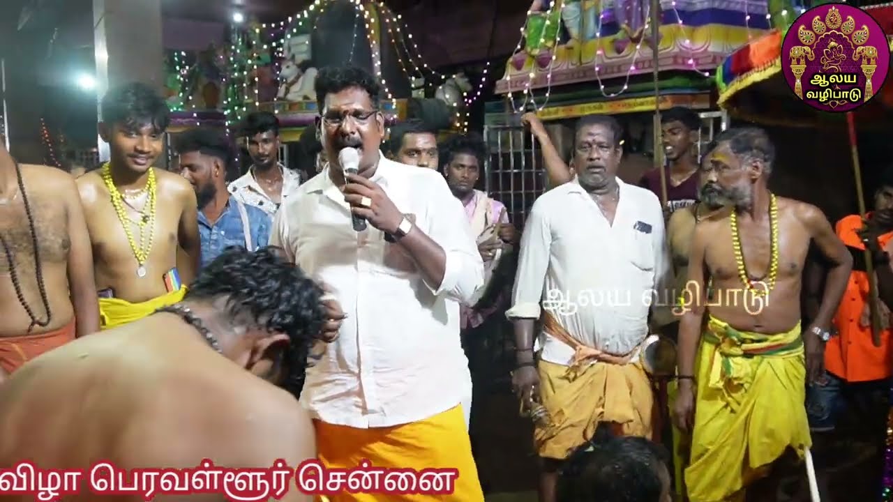 அருள்மிகு சர்வ சக்தி ஸ்ரீ செல்லியம்மன் ஆலய தீமிதி திருவிழா || CHELLIAMMAN TEMPLE peravallur Chennai