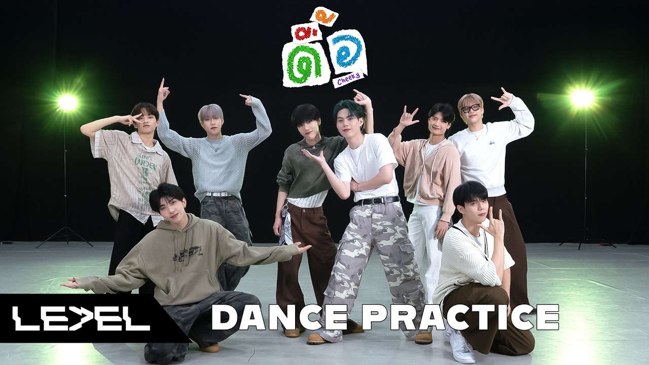 LE7EL – ดื้อ (Cheeky) | DANCE PRACTICE