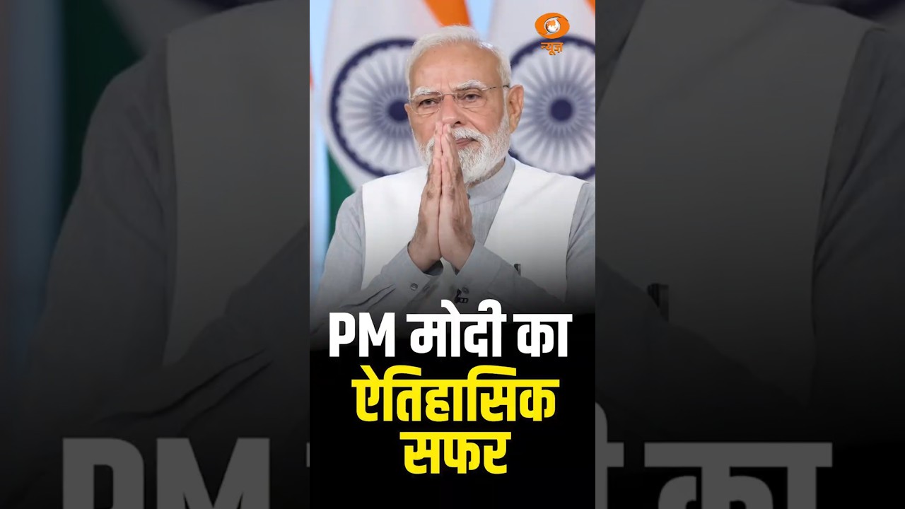 PM Modi&rsquo;s Historic Third Term Marks a New Chapter in India&rsquo;s Growth Journey