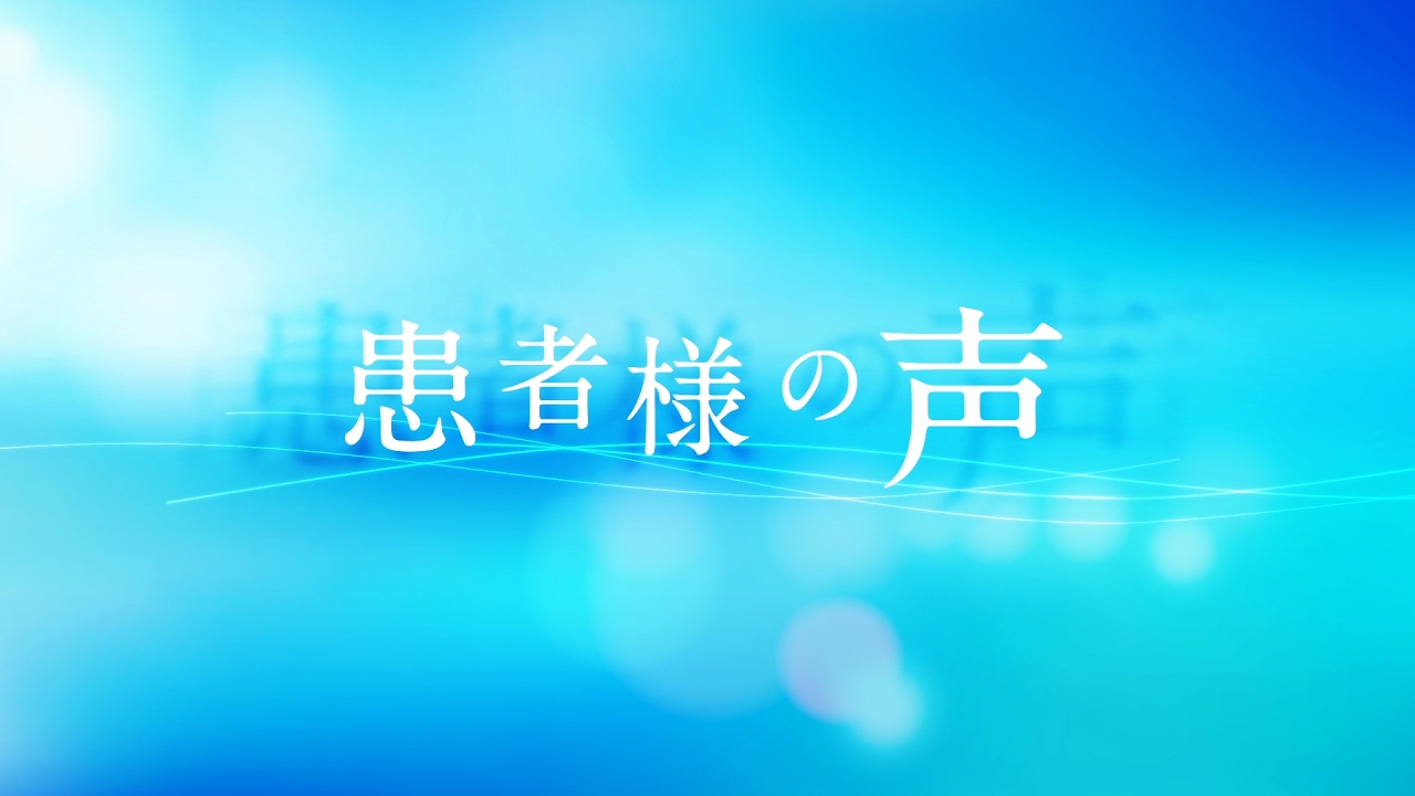 【TheDoctorsTV】 患者様の声 Vol.1　コンフォート入れ歯クリニック