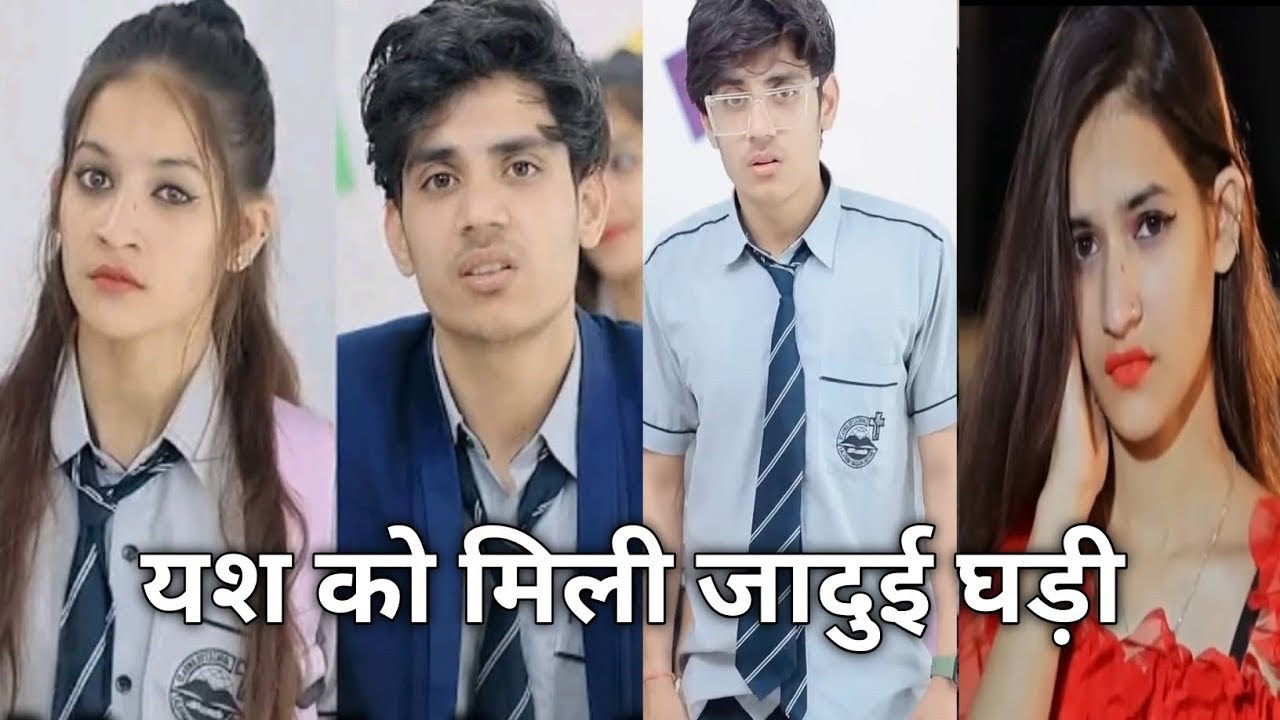 यश को मिली जादुई घड़ी ⌚ || Yash Ko Mili Magical Watch || Shreya Yash Ki Video 2026