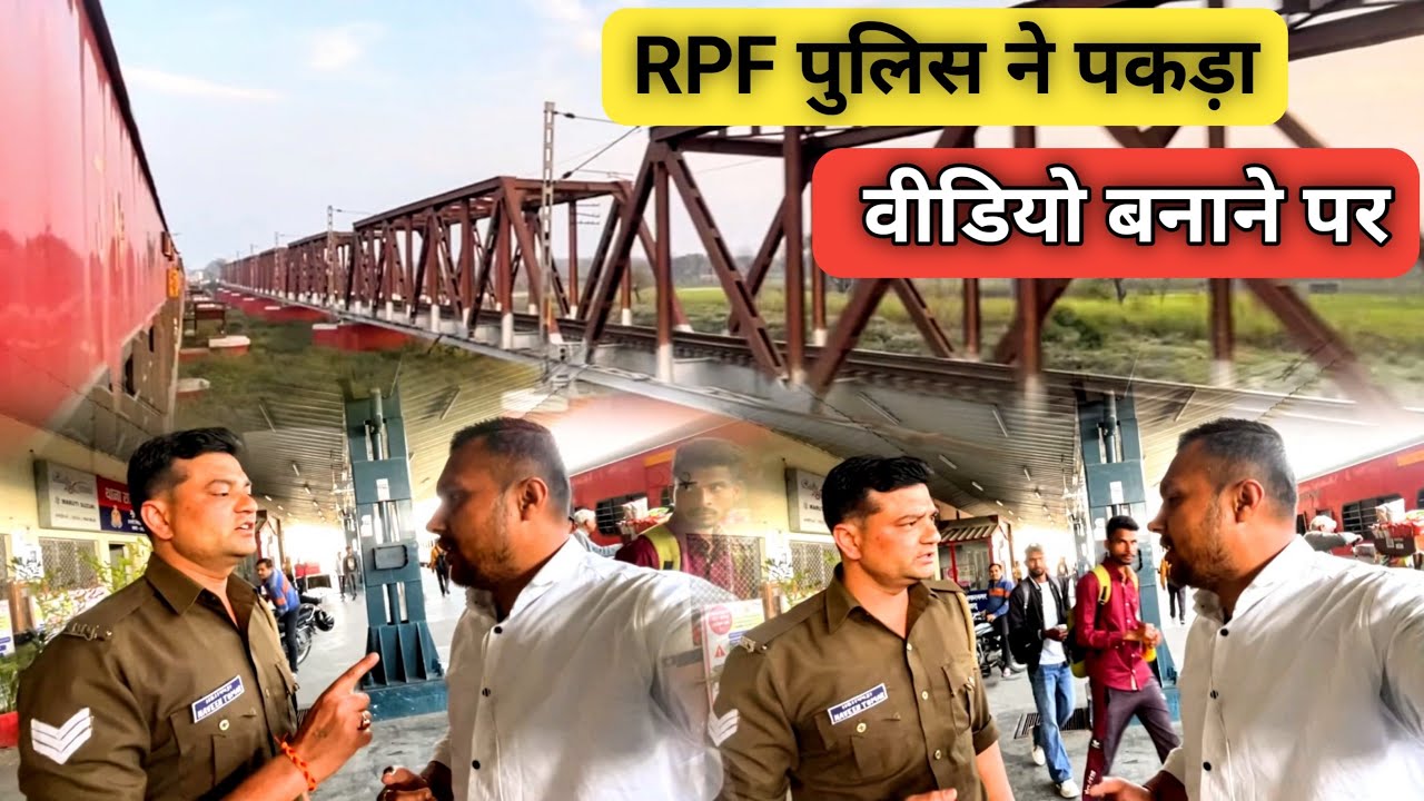 RPF पुलिस ने पकड़ा वीडियो बनाने पर || 14317 Yog Nagari Rishikesh Express || Haridwar Express ||