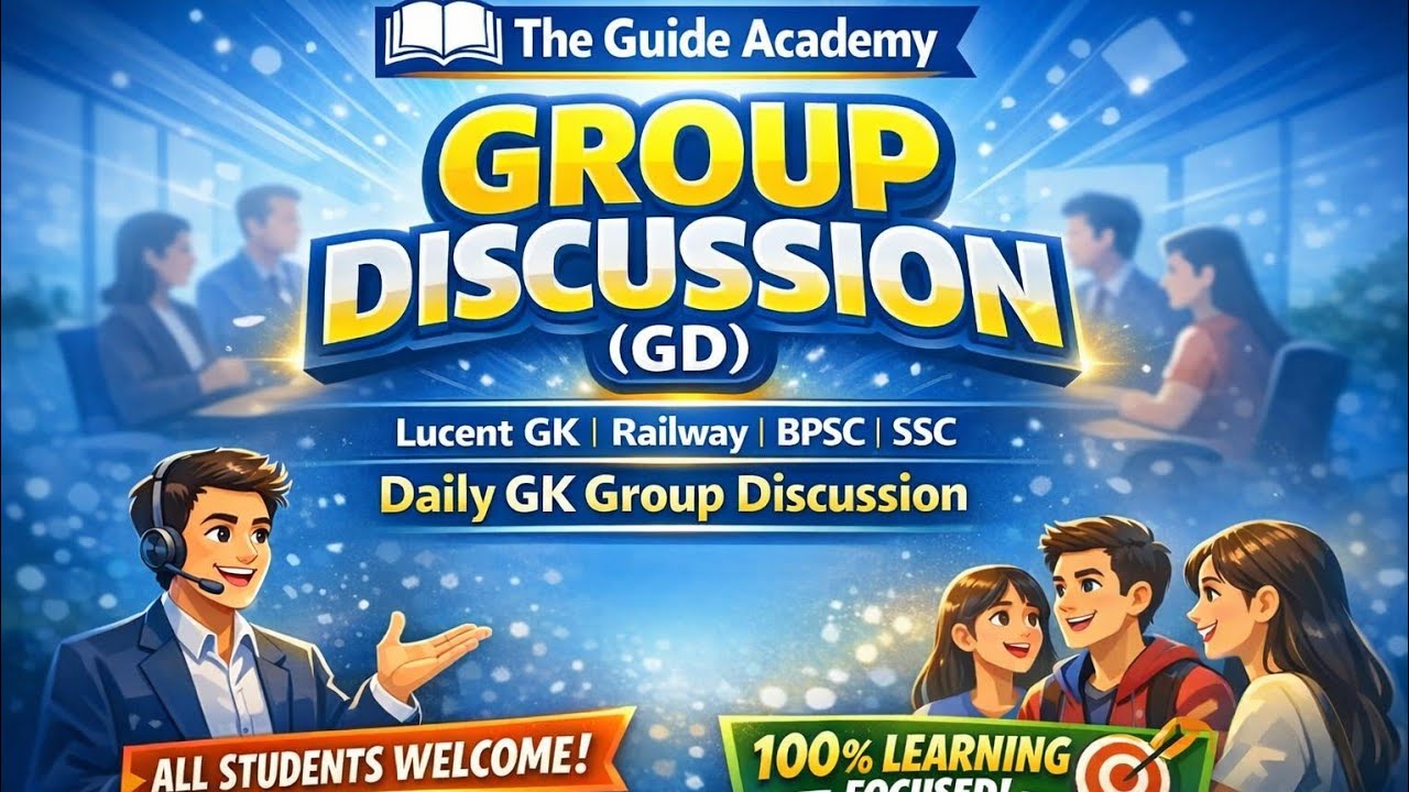 LUCENT BATCH, BIHAR POLICE, BIHAR DROGA, SSC ALL COMPETITIVE EXAM