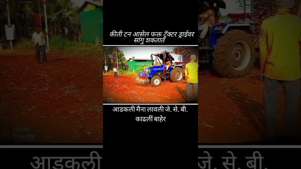 Sonalika Tractor with heavy sugarcane trolley🚜🚜😱😱😱😎😎🔥 #tractorlover #sugarcane